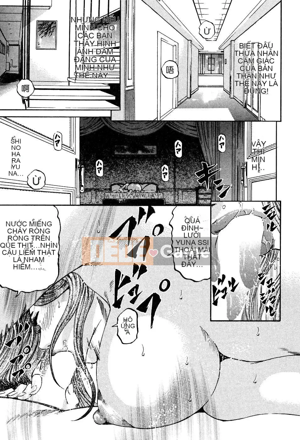 [Naoki Kitasato][Yuna 1][Trung tâm][Xanh dương]