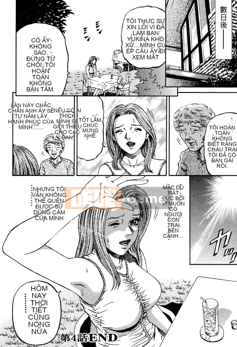 [Naoki Kitasato][Yuna 1][Trung tâm][Xanh dương]