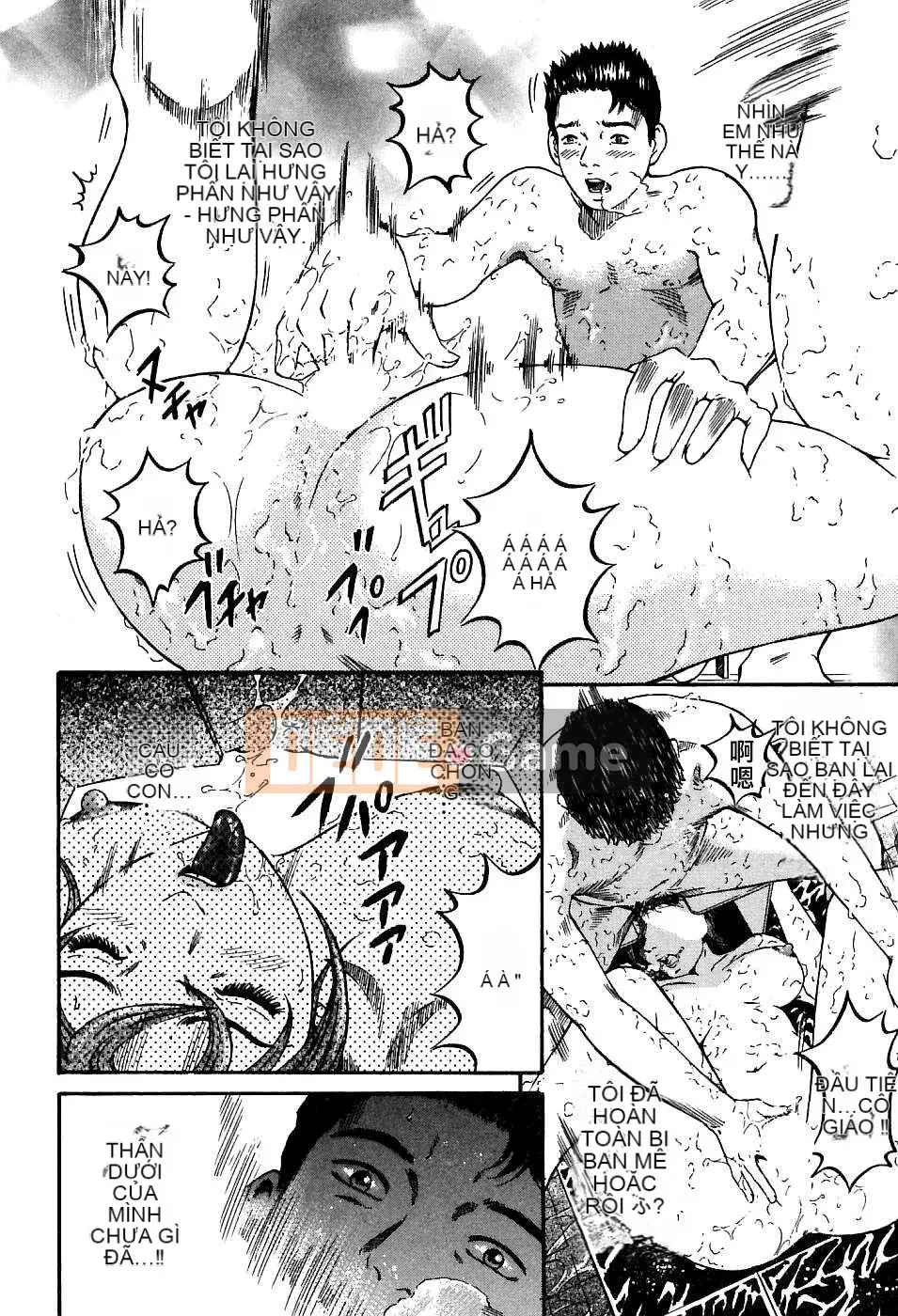 [Naoki Kitasato][Yuna 1][Trung tâm][Xanh dương]