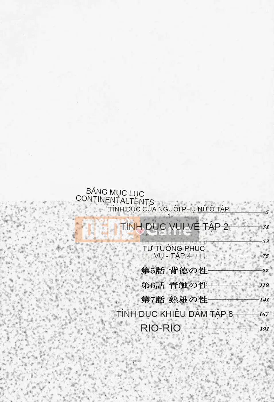 [Naoki Kitasato][Yuna 1][Trung tâm][Xanh dương]