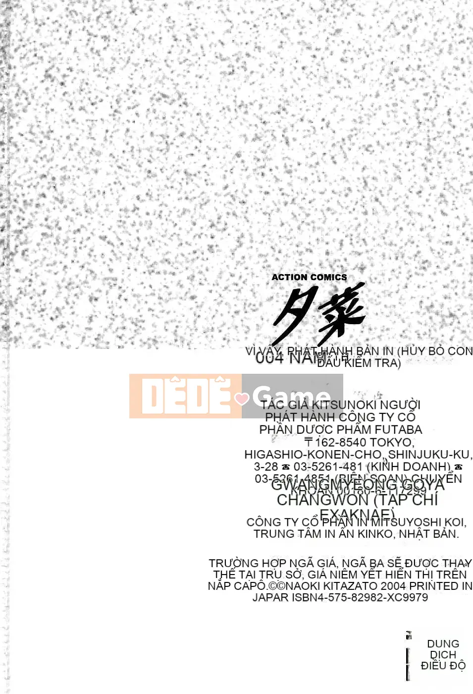 [Naoki Kitasato][Yuna 1][Trung tâm][Xanh dương]