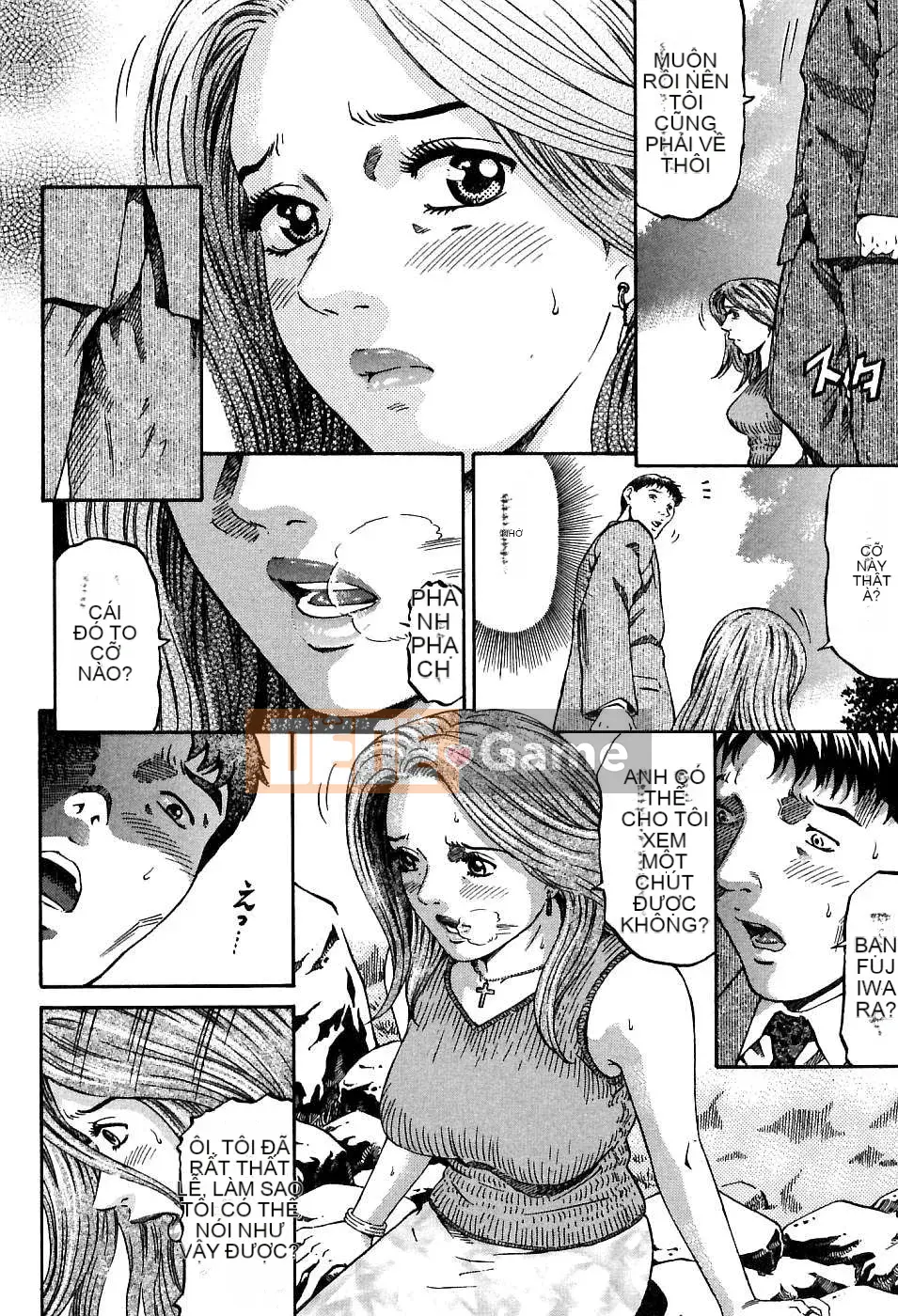 [Naoki Kitasato][Yuna 1][Trung tâm][Xanh dương]