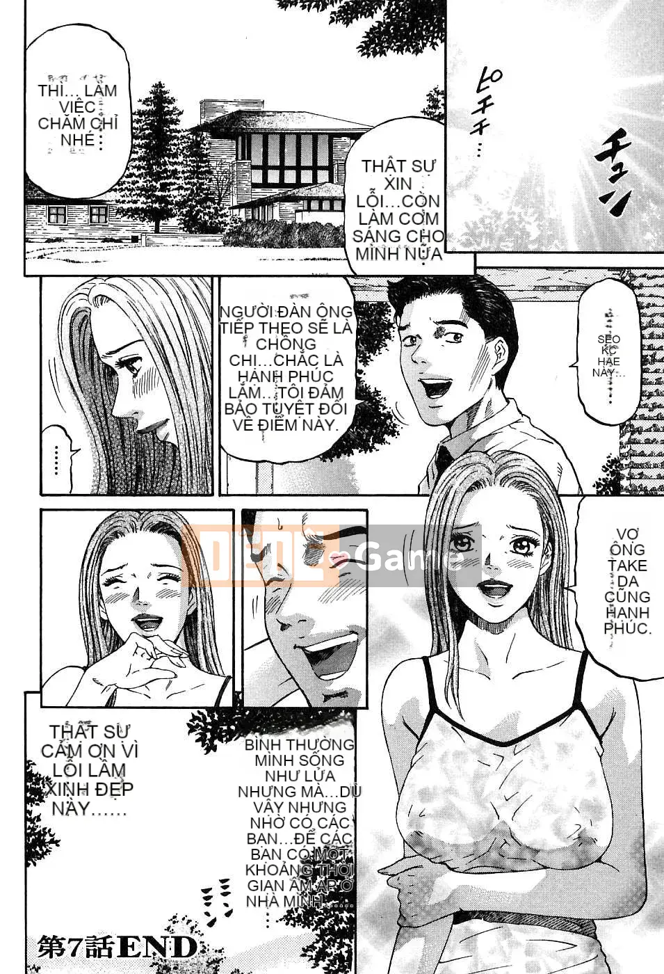 [Naoki Kitasato][Yuna 1][Trung tâm][Xanh dương]