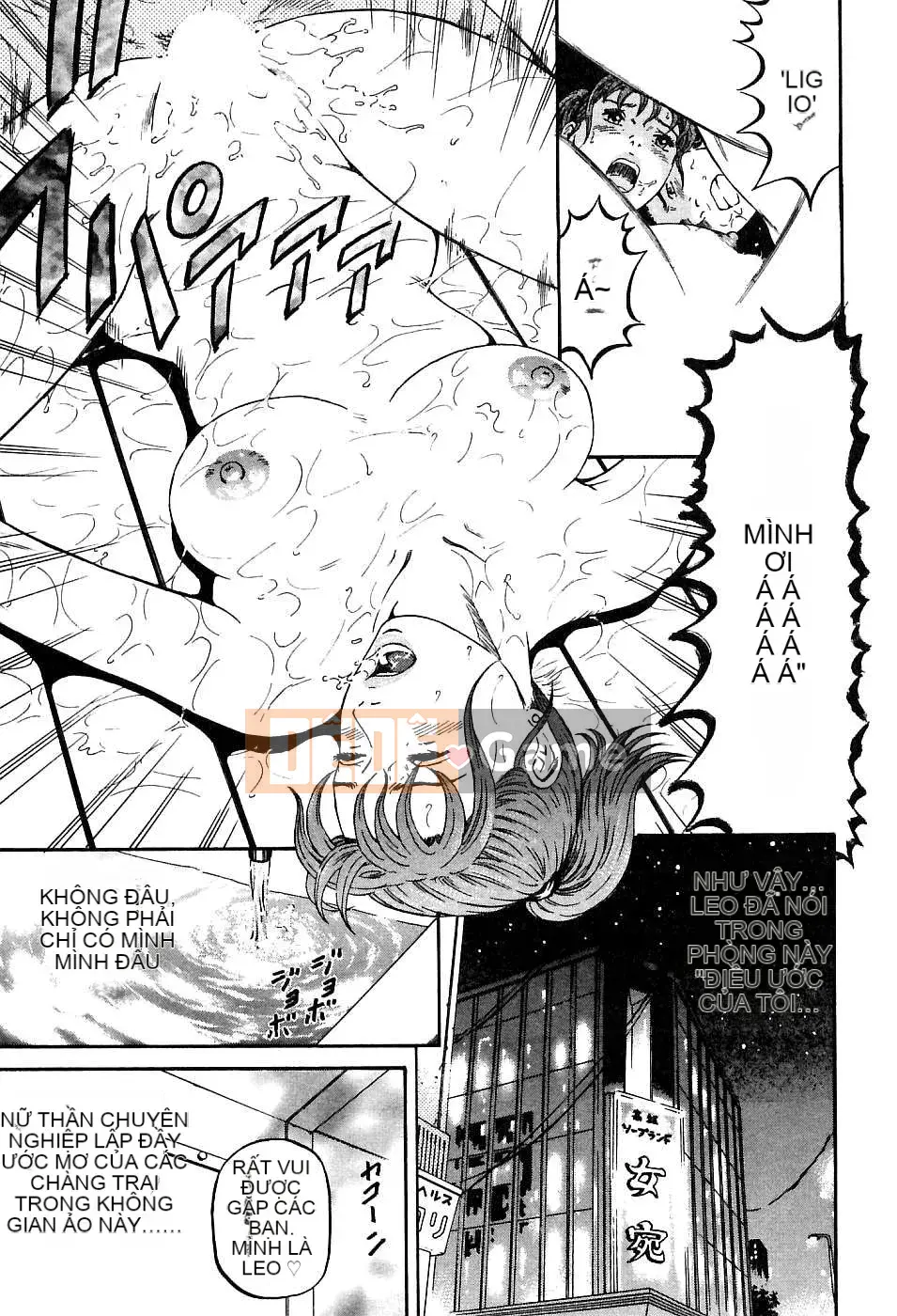 [Naoki Kitasato][Yuna 1][Trung tâm][Xanh dương]