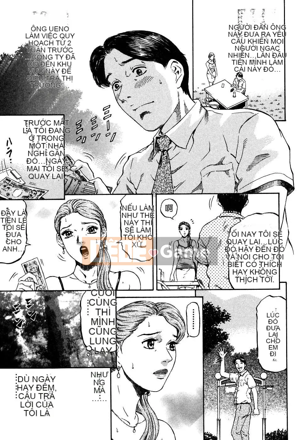 [Naoki Kitasato][Yuna 1][Trung tâm][Xanh dương]