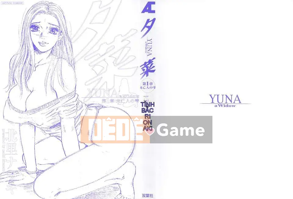 [Naoki Kitasato][Yuna 1][Trung tâm][Xanh dương]