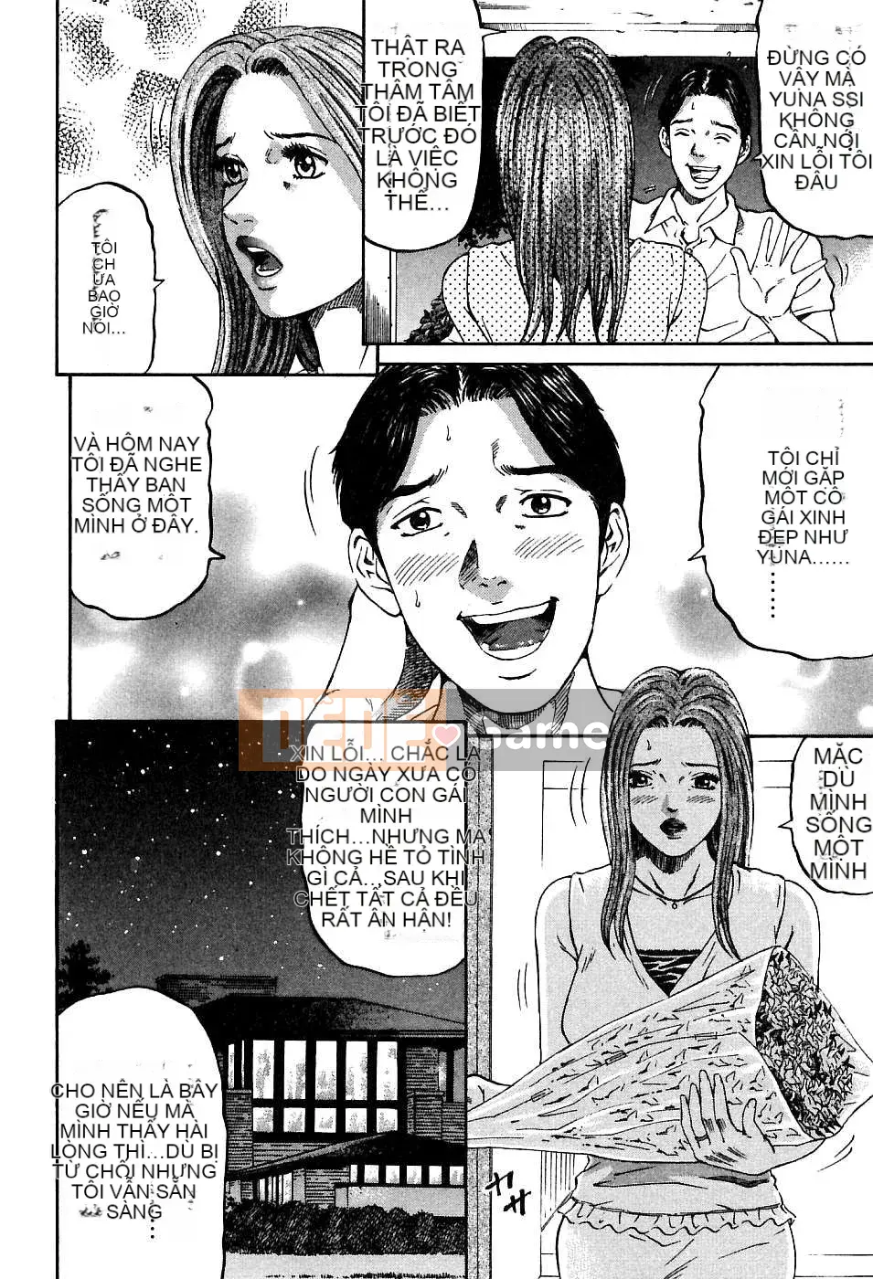 [Naoki Kitasato][Yuna 1][Trung tâm][Xanh dương]