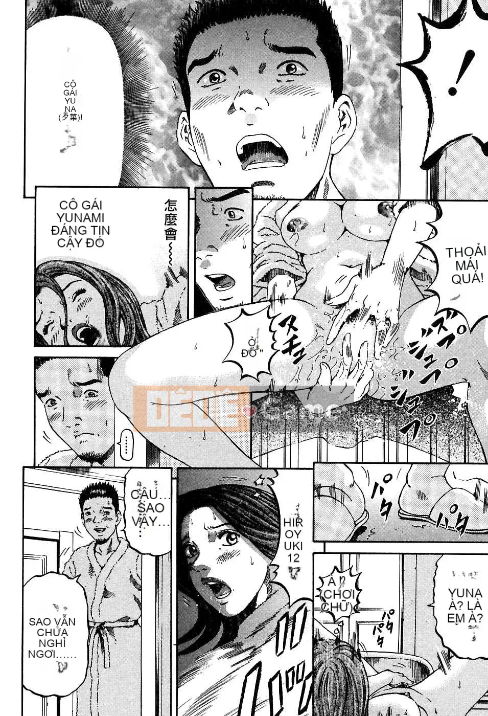 [Naoki Kitasato][Yuna 1][Trung tâm][Xanh dương]