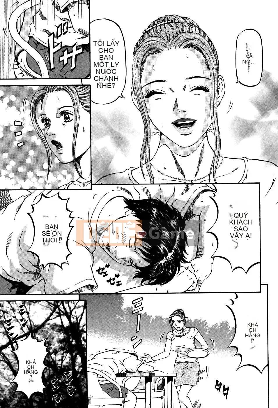 [Naoki Kitasato][Yuna 1][Trung tâm][Xanh dương]