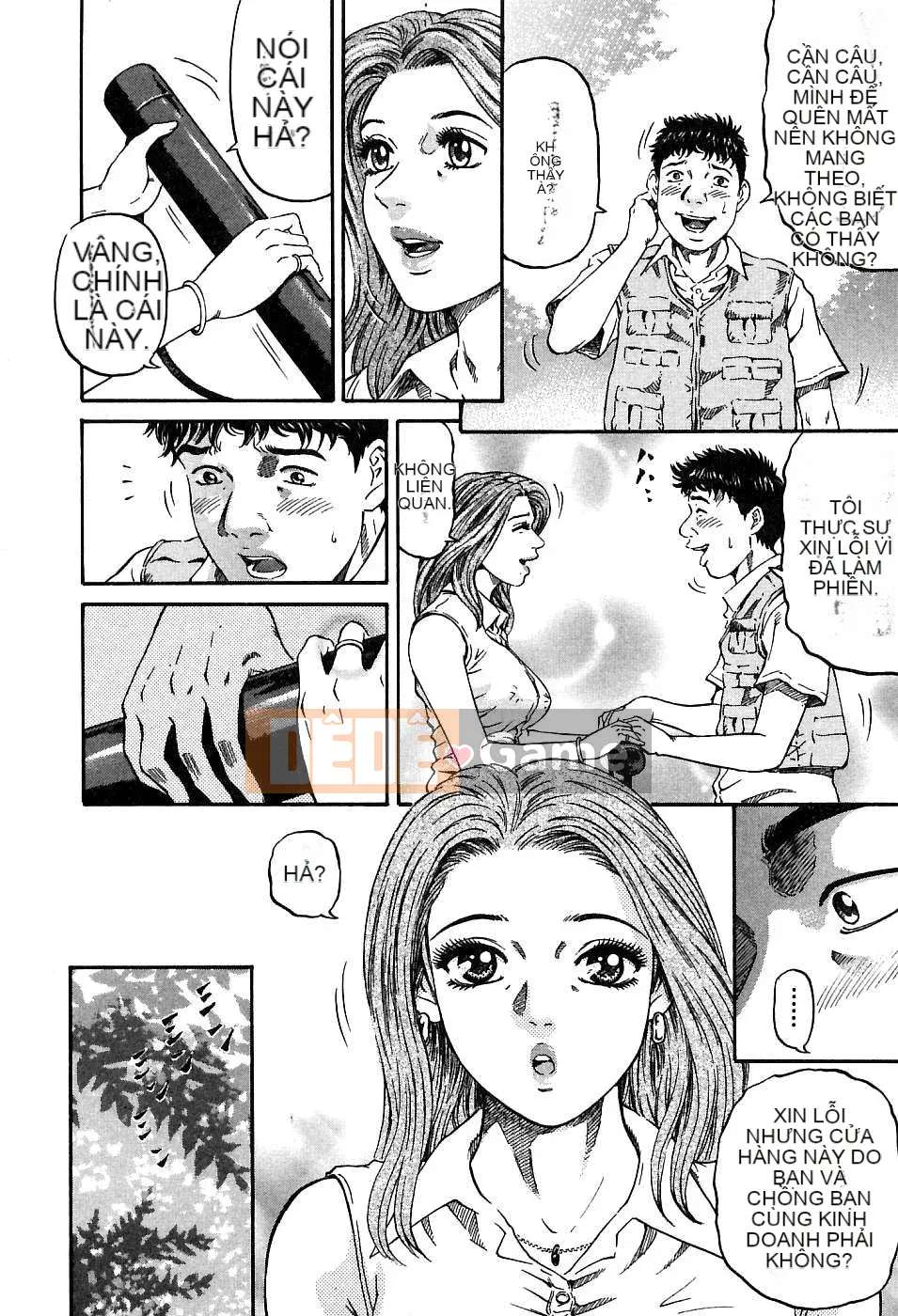 [Naoki Kitasato][Yuna 1][Trung tâm][Xanh dương]