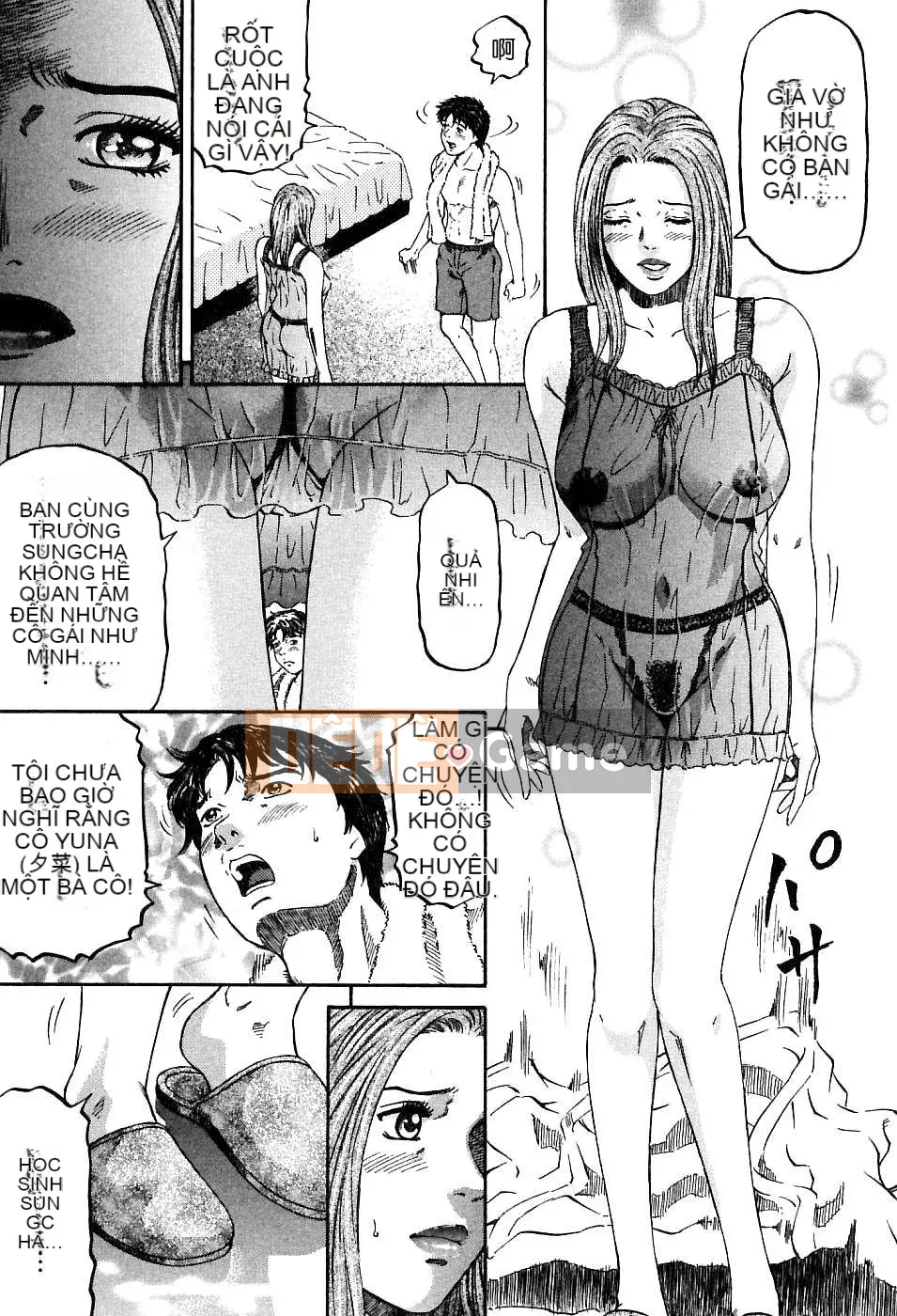 [Naoki Kitasato][Yuna 1][Trung tâm][Xanh dương]