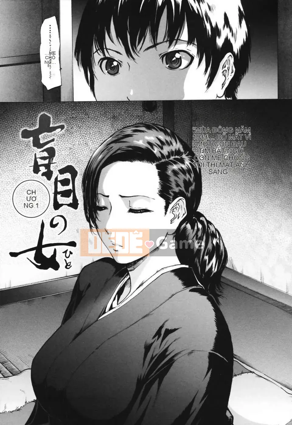 (Truyện tranh Seinen) [LINDA] Netorarezuma