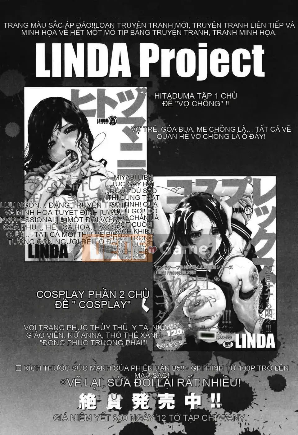 (Truyện tranh Seinen) [LINDA] Netorarezuma