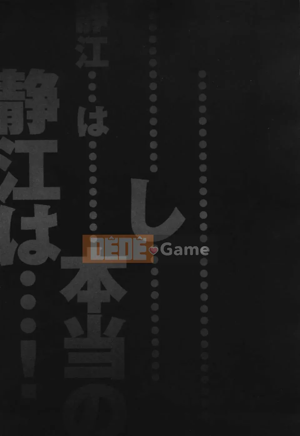 (Truyện tranh Seinen) [LINDA] Netorarezuma