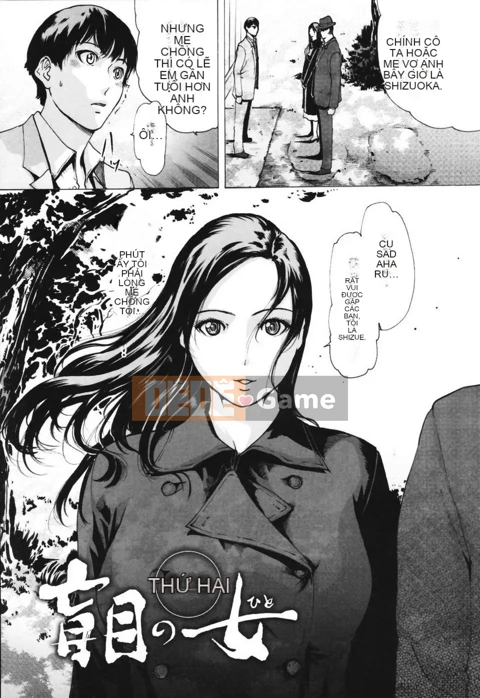 (Truyện tranh Seinen) [LINDA] Netorarezuma