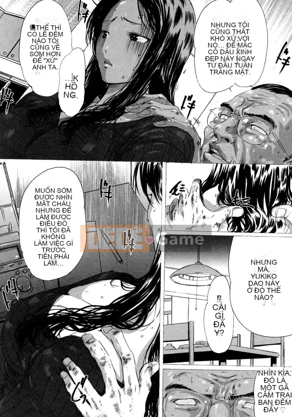 (Truyện tranh Seinen) [LINDA] Maso Mama