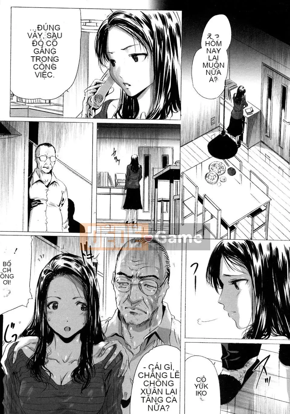 (Truyện tranh Seinen) [LINDA] Maso Mama