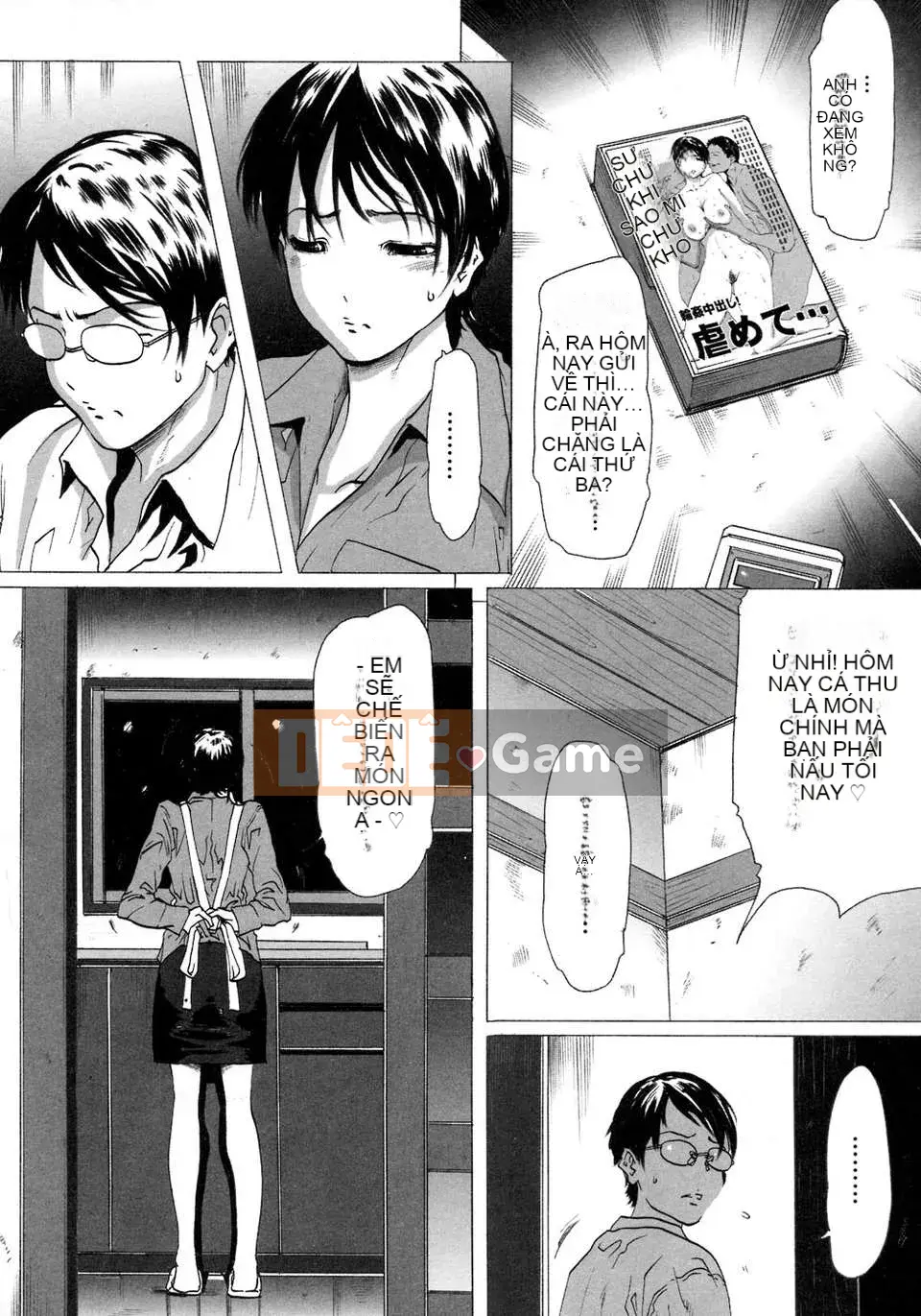 (Truyện tranh Seinen) [LINDA] Maso Mama