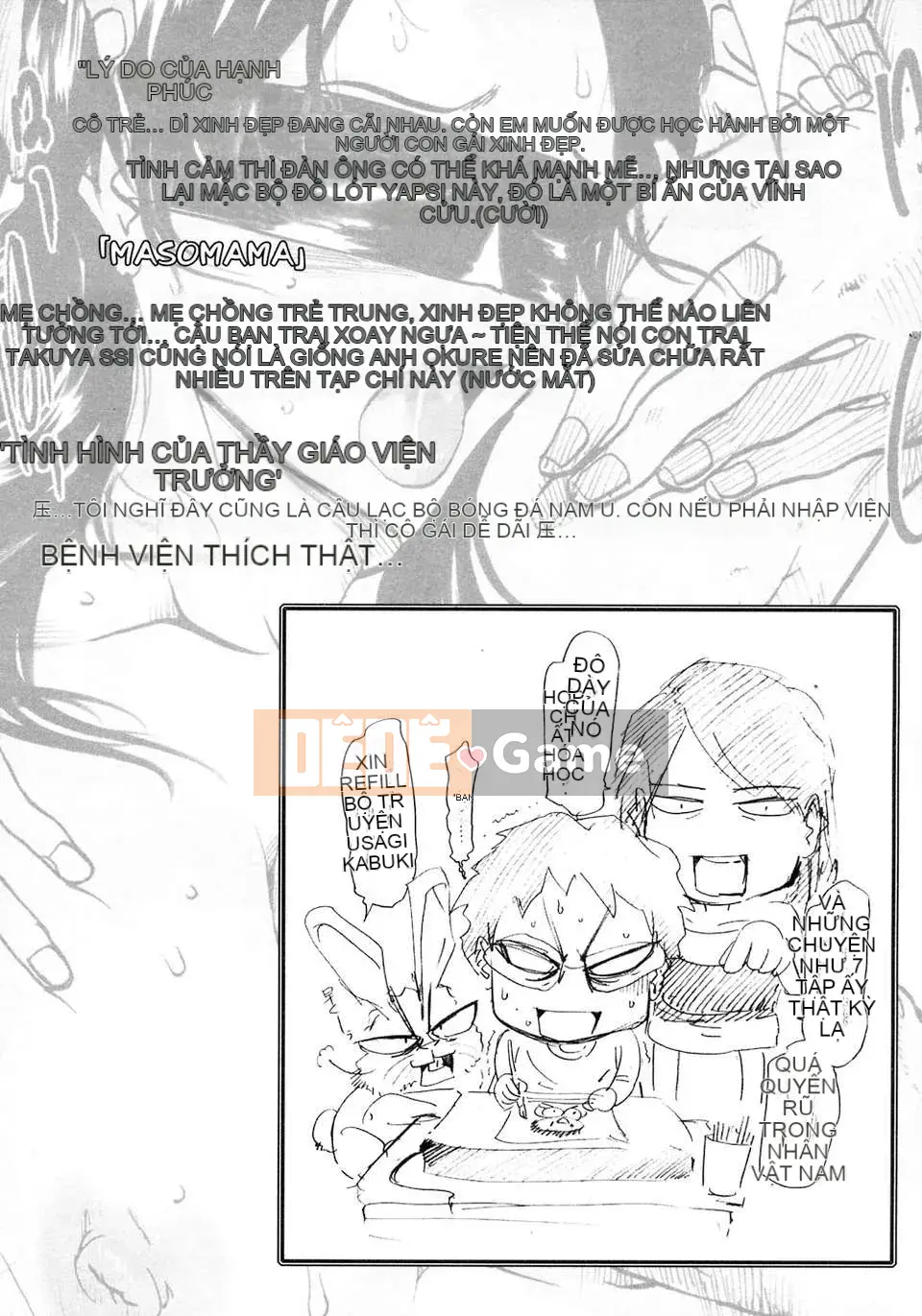 (Truyện tranh Seinen) [LINDA] Maso Mama