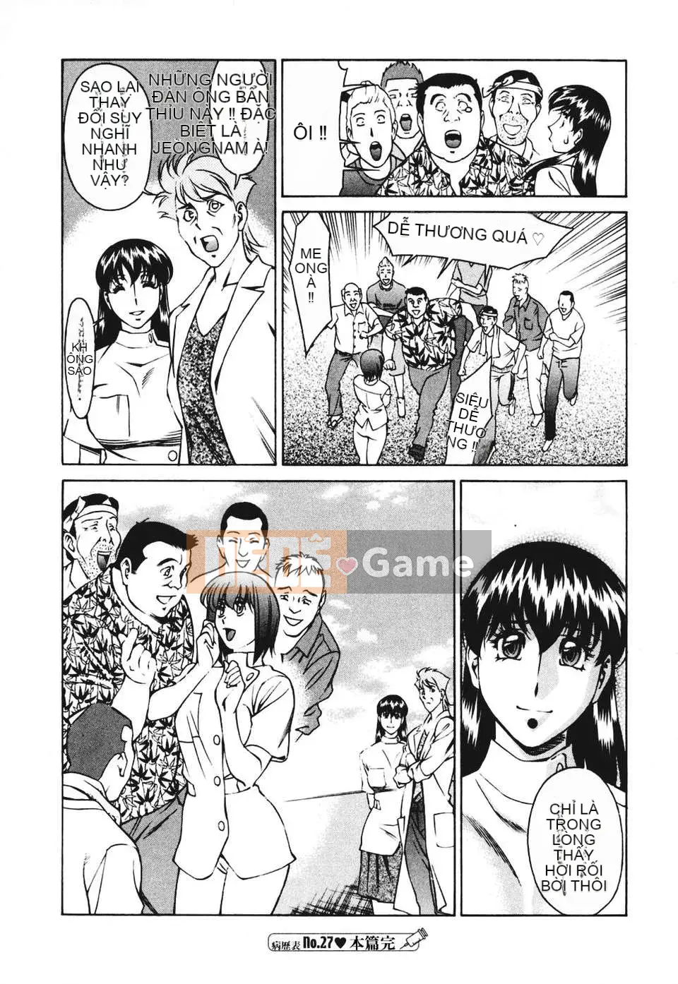 [Kenji Umetani][Hitomi's Chart 3][Chuman][Blue]