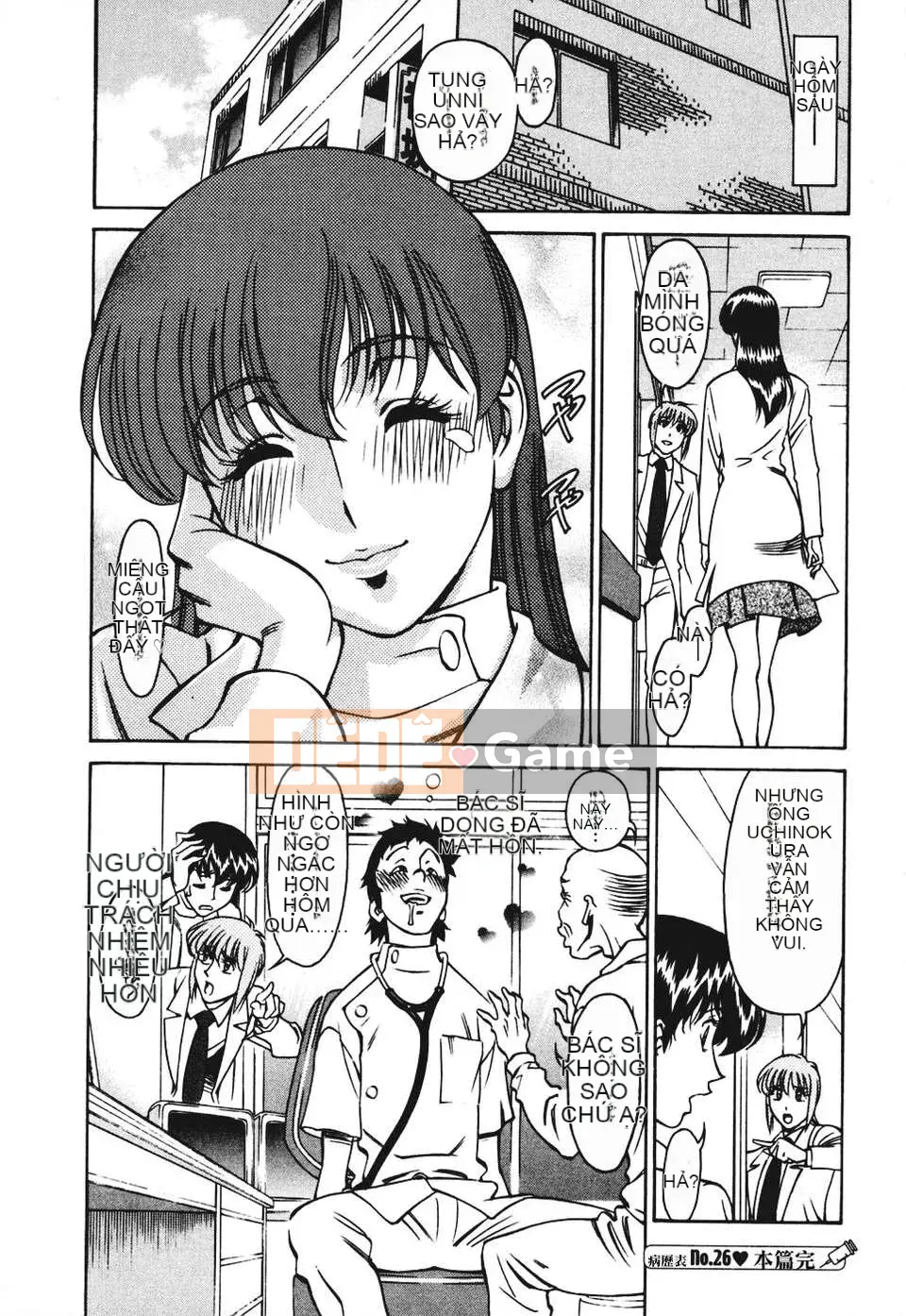 [Kenji Umetani][Hitomi's Chart 3][Chuman][Blue]