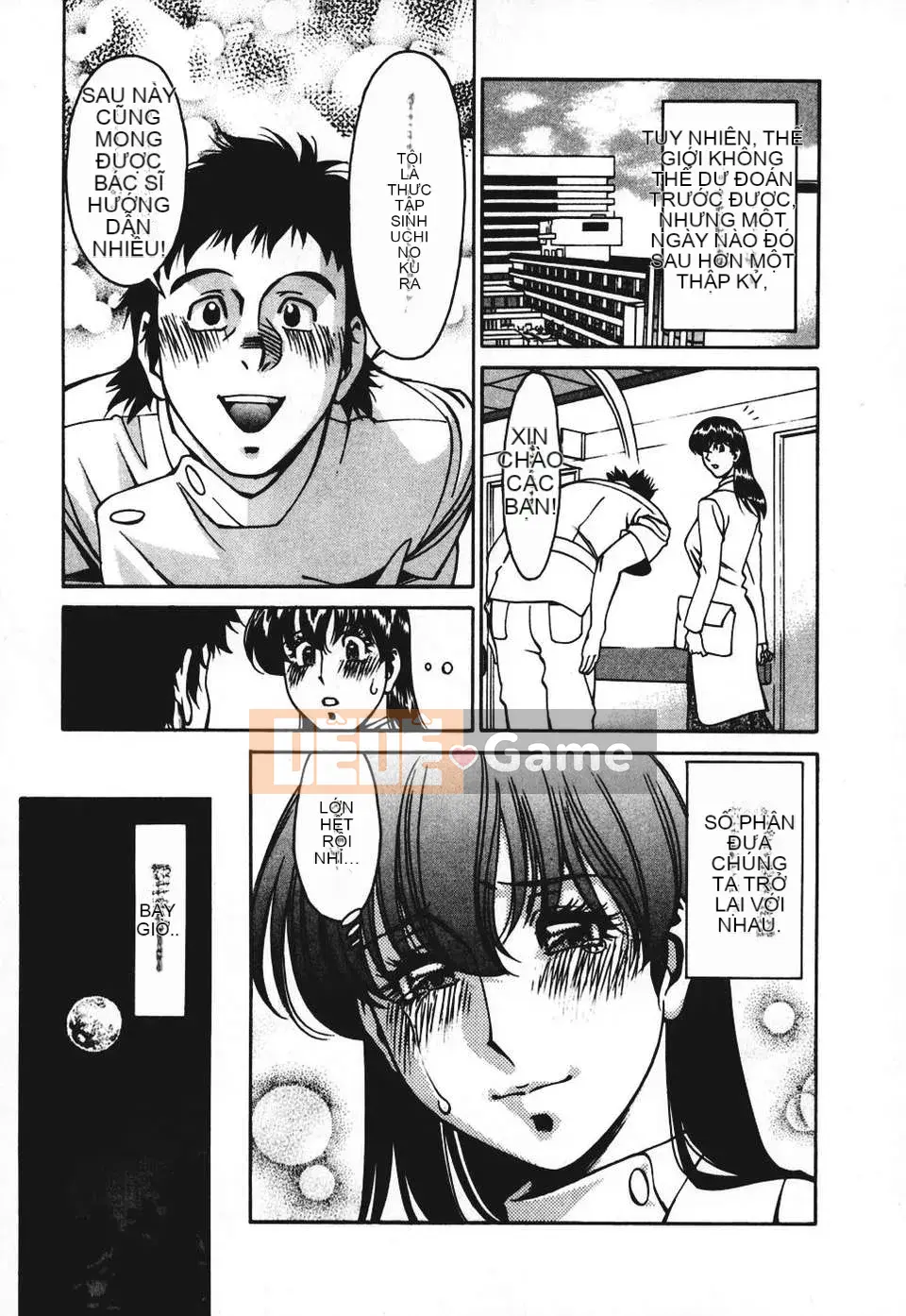 [Kenji Umetani][Hitomi's Chart 3][Chuman][Blue]