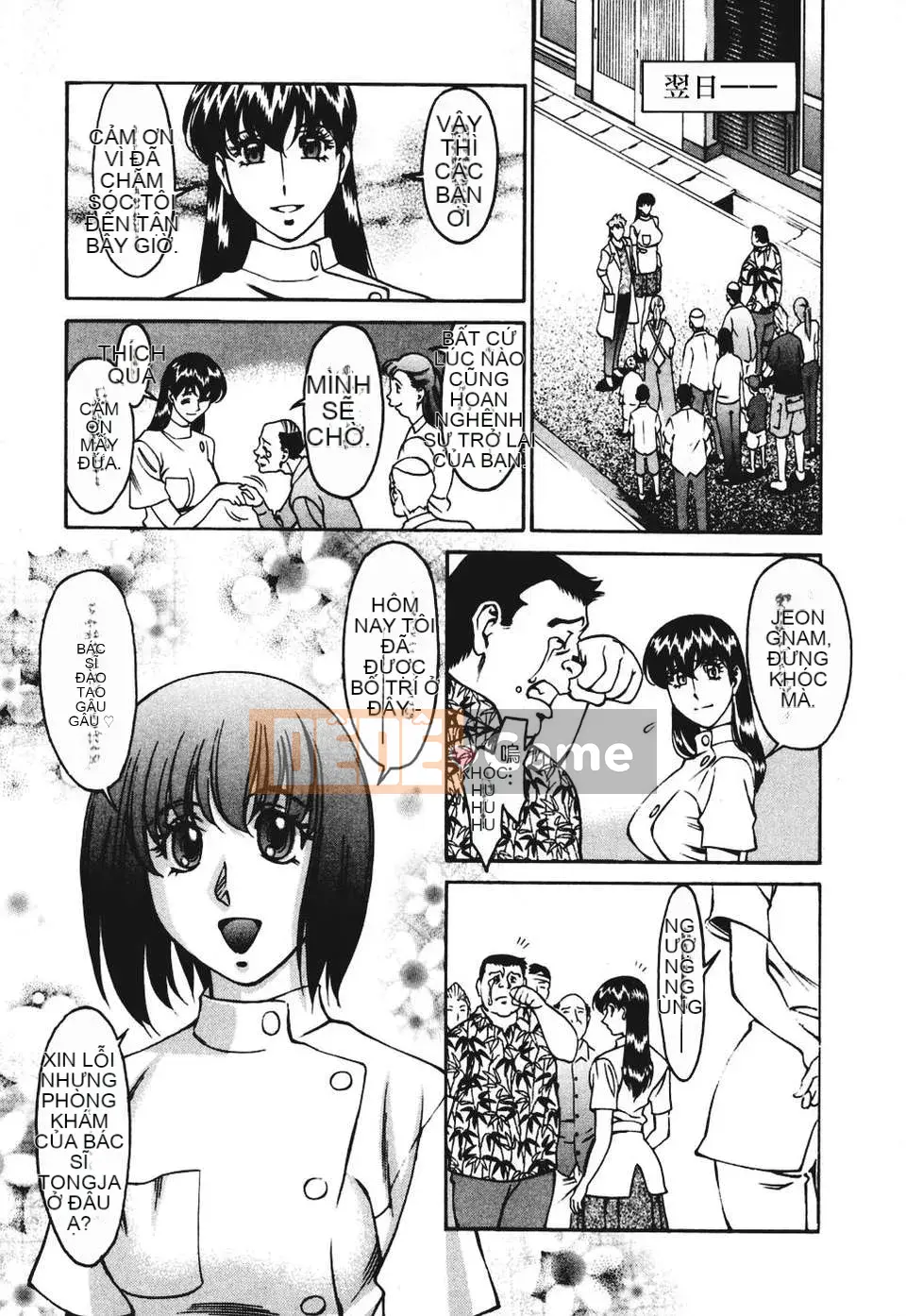 [Kenji Umetani][Hitomi's Chart 3][Chuman][Blue]