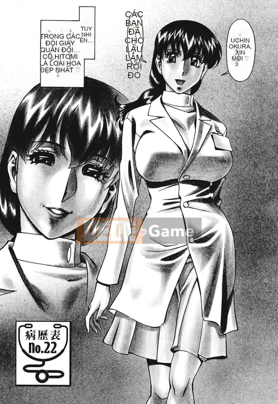 [Kenji Umetani][Hitomi's Chart 3][Chuman][Blue]