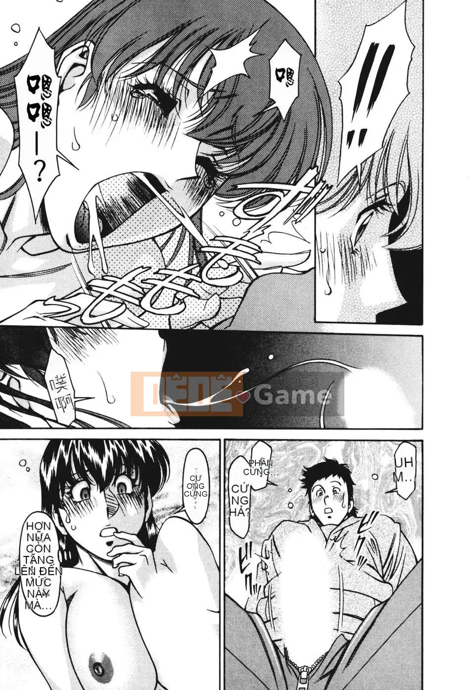 [Kenji Umetani][Hitomi's Chart 3][Chuman][Blue]