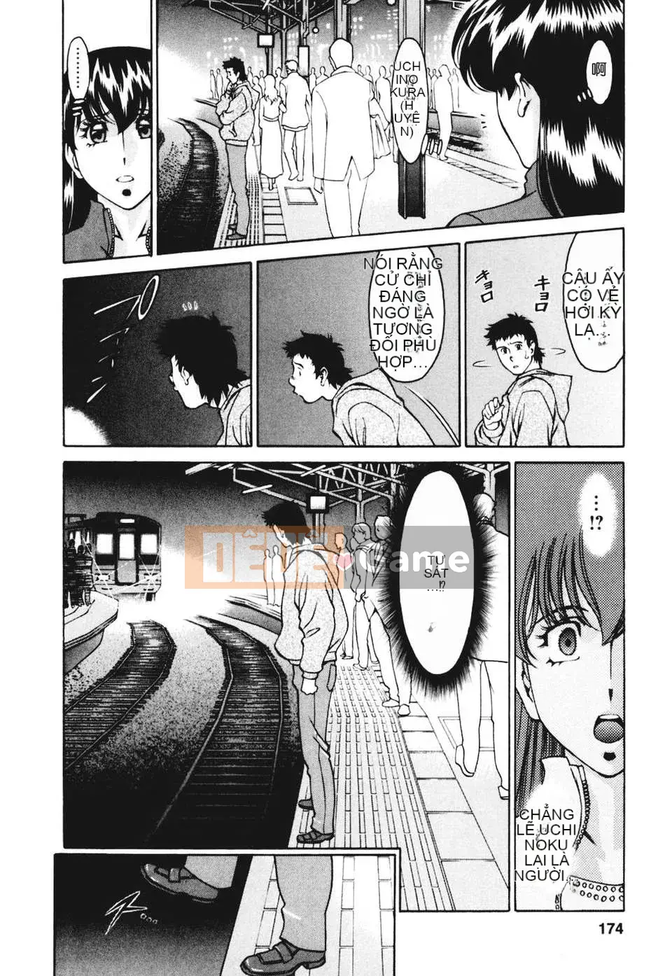 [Kenji Umetani][Hitomi's Chart 3][Chuman][Blue]