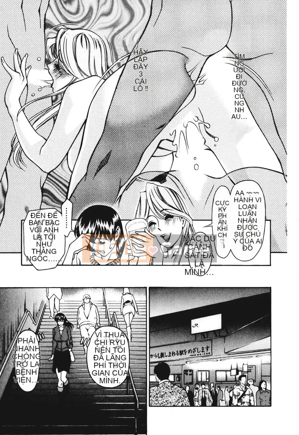 [Kenji Umetani][Hitomi's Chart 3][Chuman][Blue]