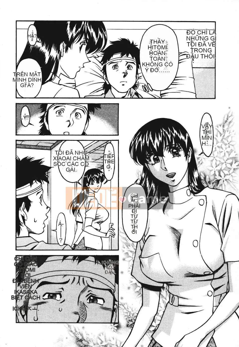 [Kenji Umetani][Hitomi's Chart 3][Chuman][Blue]