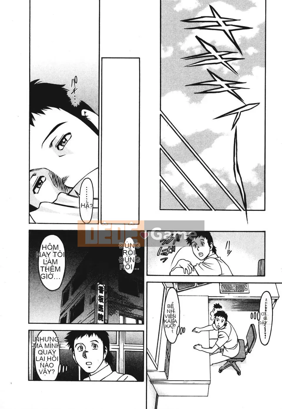 [Kenji Umetani][Hitomi's Chart 3][Chuman][Blue]