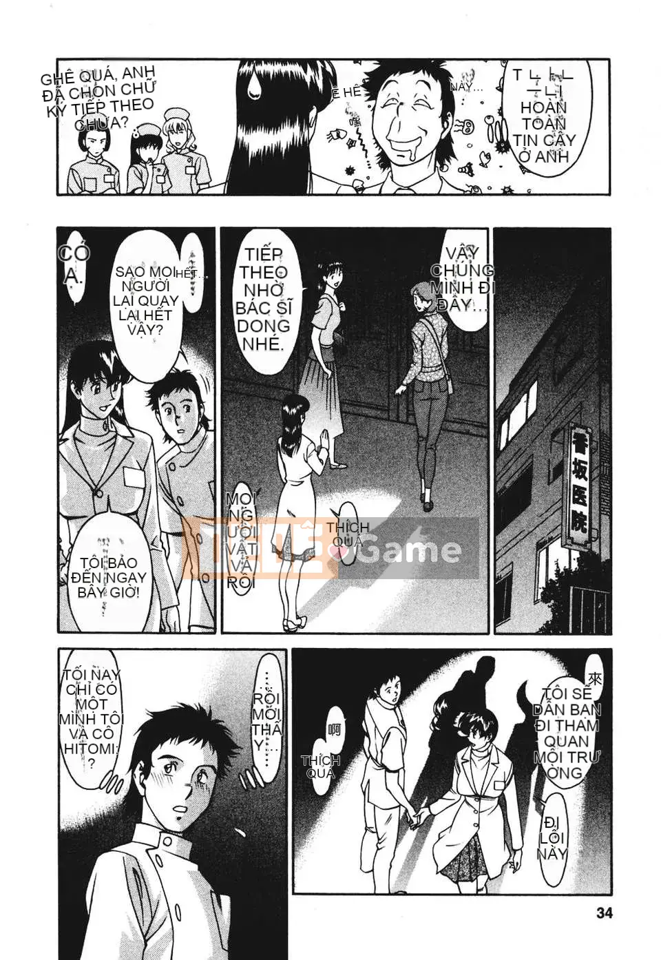 [Kenji Umetani][Hitomi's Chart 3][Chuman][Blue]