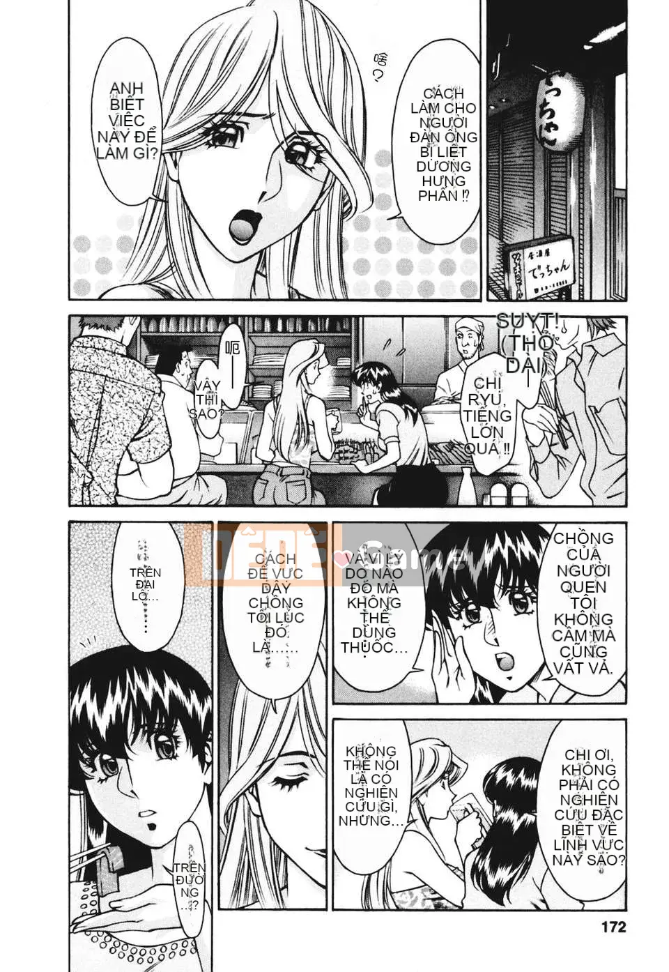 [Kenji Umetani][Hitomi's Chart 3][Chuman][Blue]