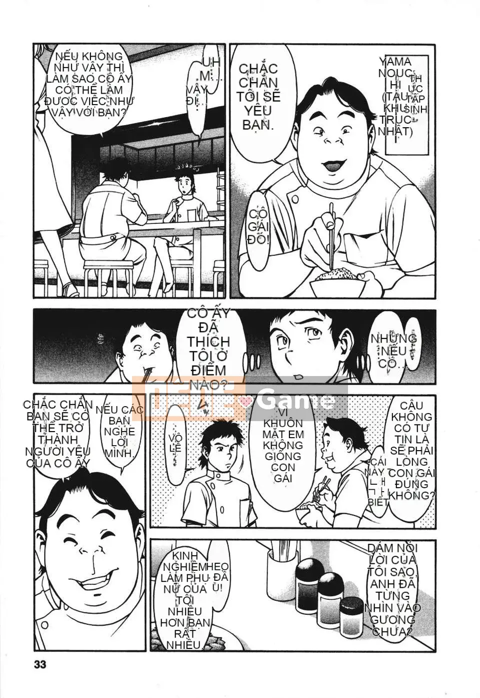 [Kenji Umetani][Hitomi's Chart 3][Chuman][Blue]