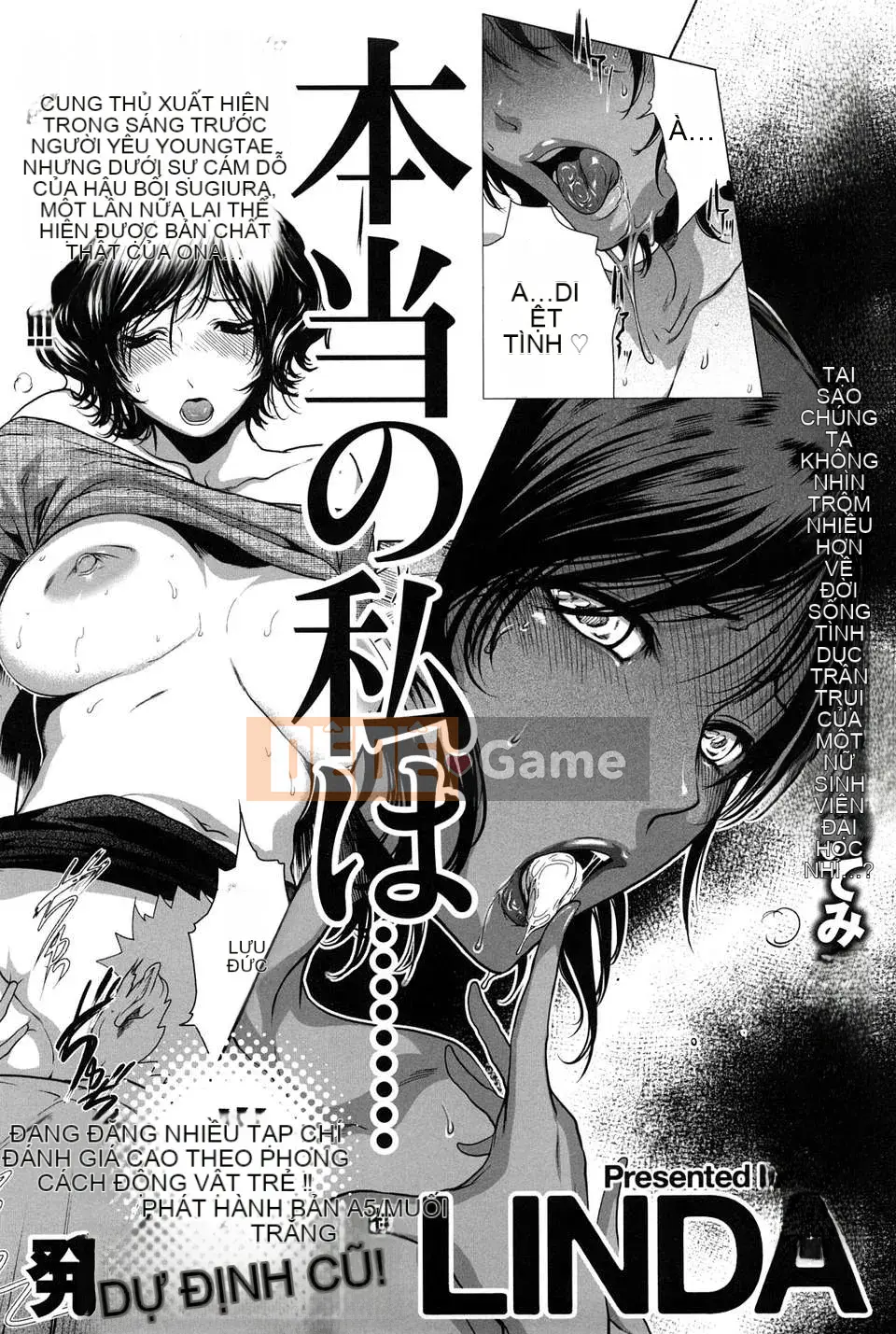 (Seinen Comic) [LINDA] Sekirara Kanojo Vol.02