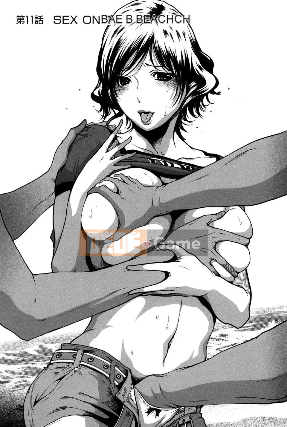 (Seinen Comic) [LINDA] Sekirara Kanojo Vol.02