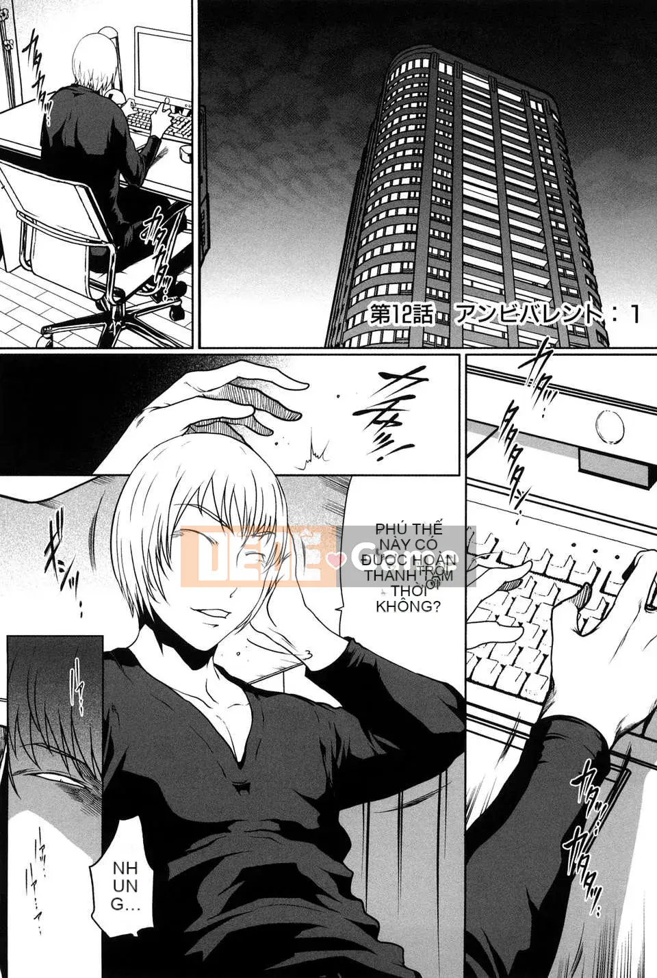 (Seinen Comic) [LINDA] Sekirara Kanojo Vol.02