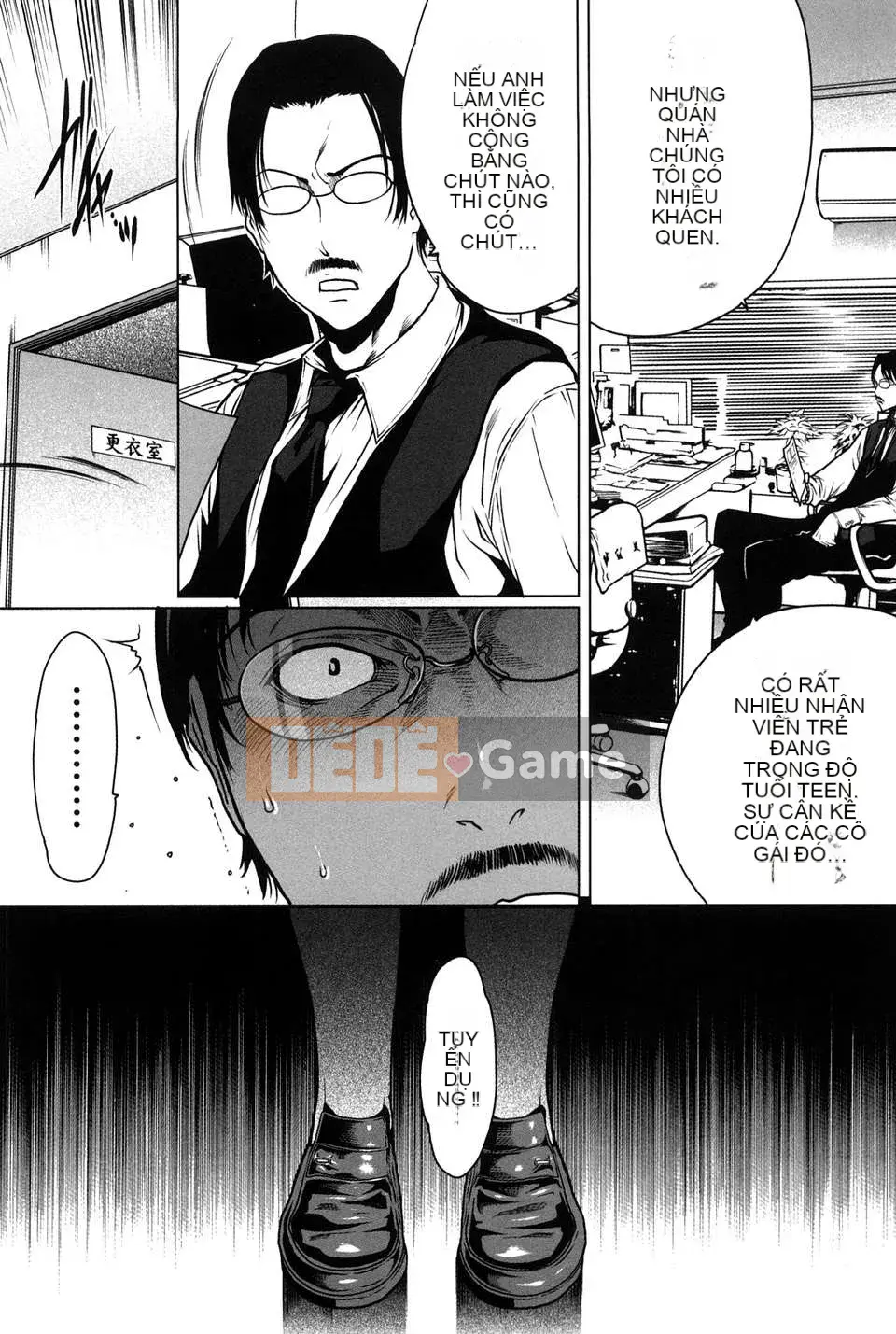 (Seinen Comic) [LINDA] Sekirara Kanojo Vol.02