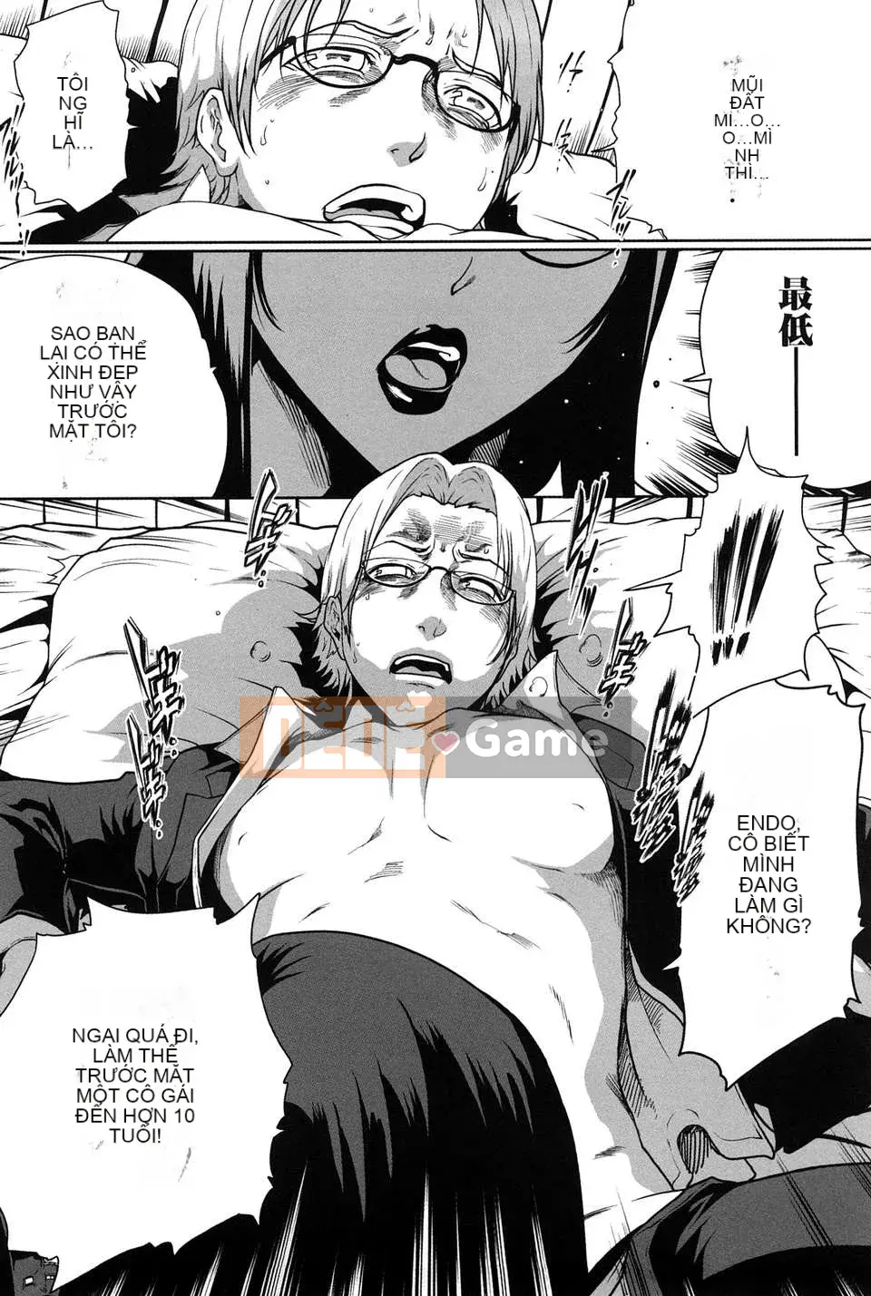 (Seinen Comic) [LINDA] Sekirara Kanojo Vol.02