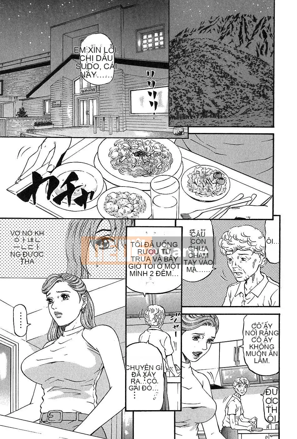 [Naoki Kitasato][Yuna 3][Central][Blue]