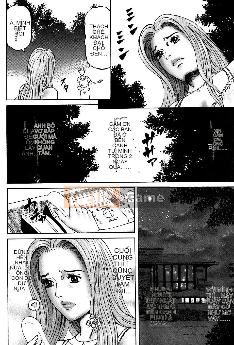 [Naoki Kitasato][Yuna 3][Central][Blue]