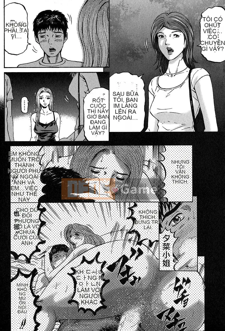 [Naoki Kitasato][Yuna 3][Central][Blue]