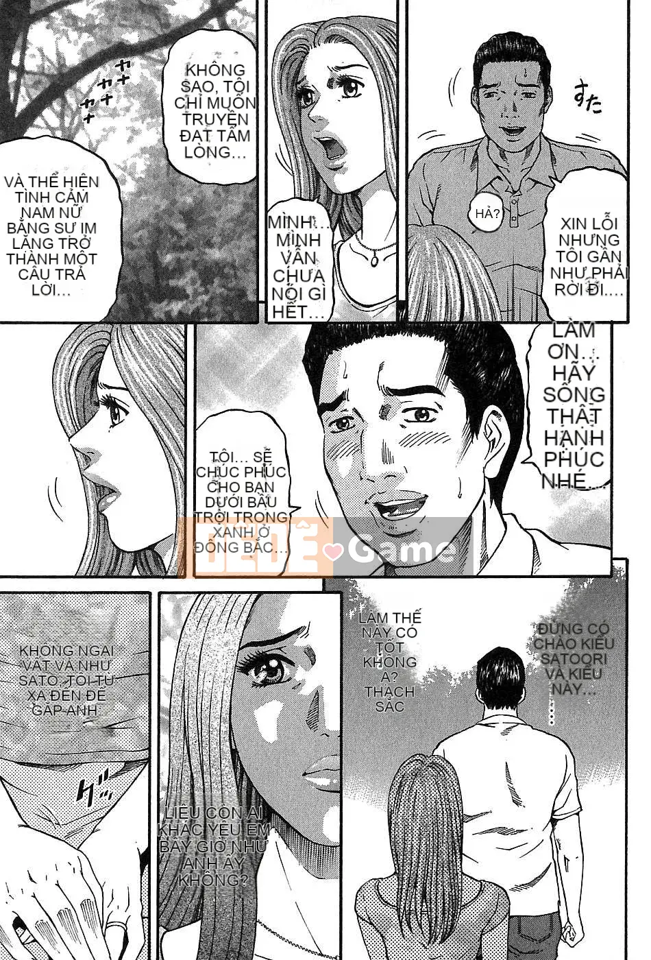 [Naoki Kitasato][Yuna 3][Central][Blue]