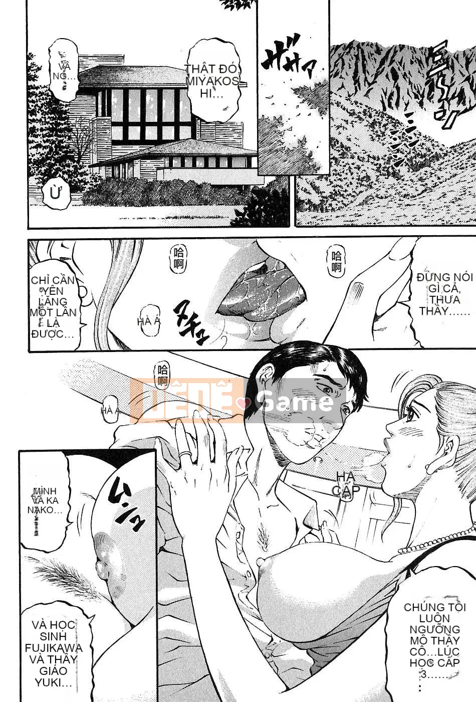 [Naoki Kitasato][Yuna 3][Central][Blue]