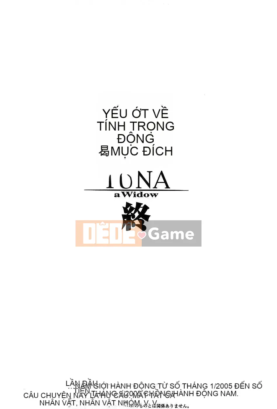 [Naoki Kitasato][Yuna 3][Central][Blue]