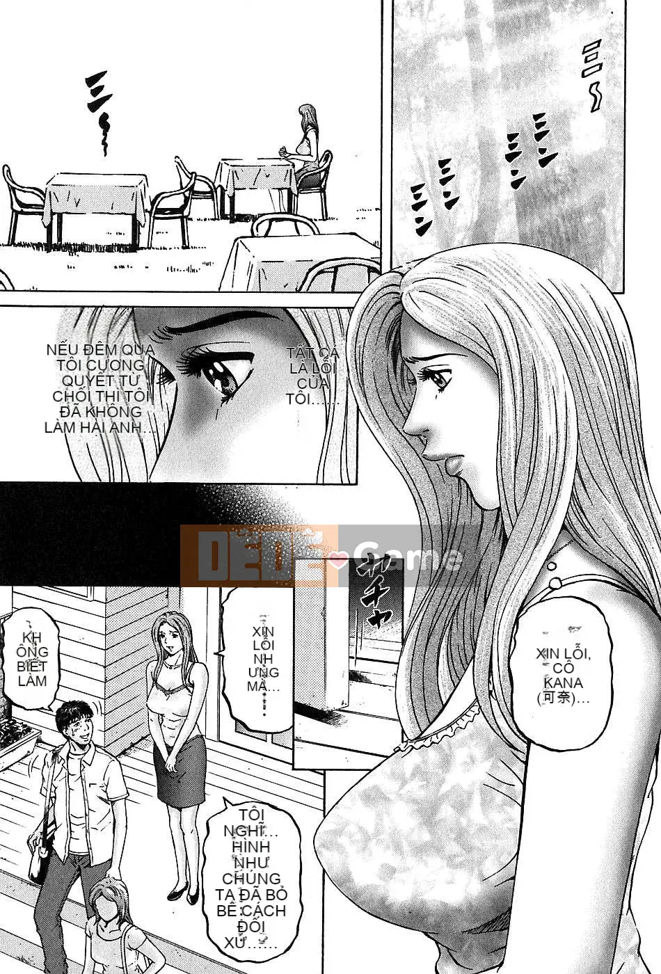 [Naoki Kitasato][Yuna 3][Central][Blue]