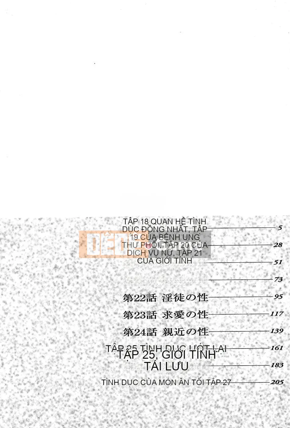 [Naoki Kitasato][Yuna 3][Central][Blue]