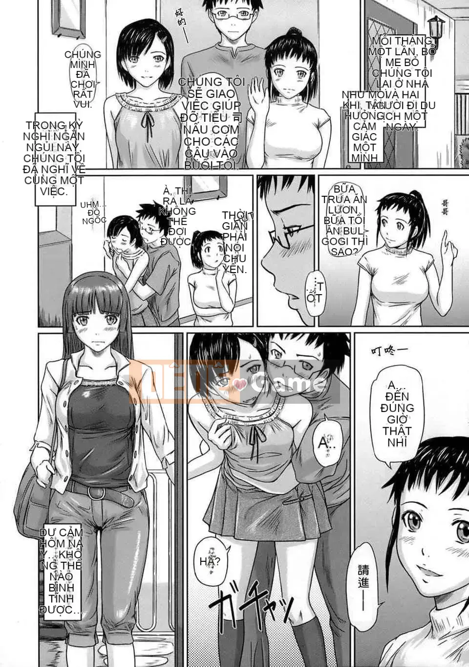 [Kisaragi Gunma] Chị em Giri Giri